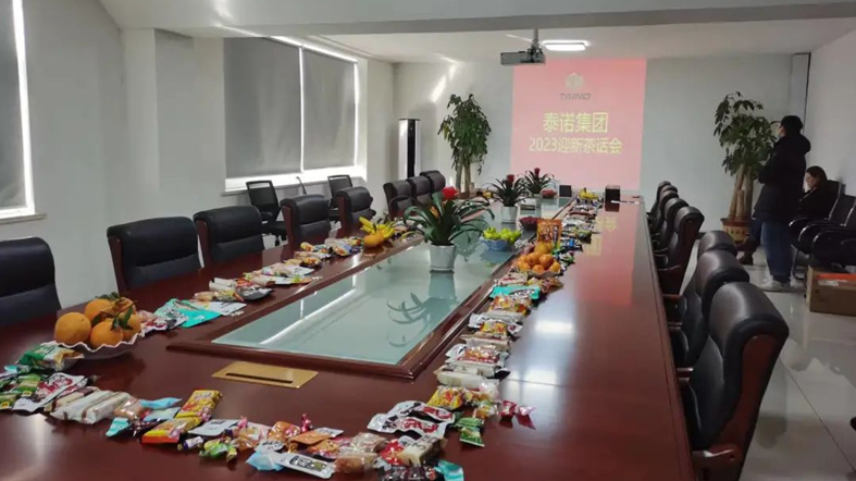 迎新年，賀新春，泰諾集團(tuán)祝大家元旦快樂！